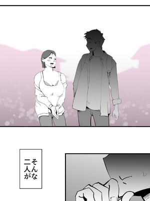 [kazum] 親友と不倫した母懲らしめる_06