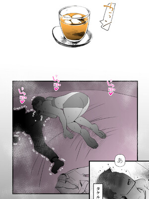 [kazum] 親友と不倫した母懲らしめる_09