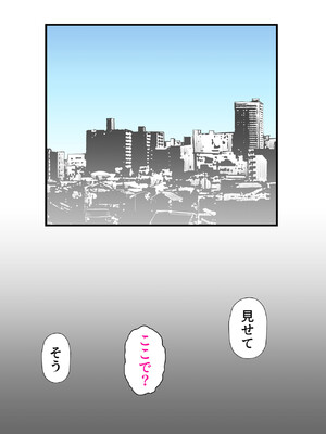 [kazum] 親友と不倫した母懲らしめる_42