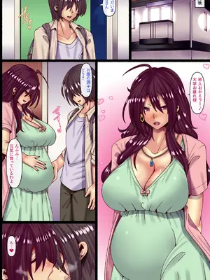 [ぴぱスタ] 男運無い母親に恋をして妊娠させて…_29