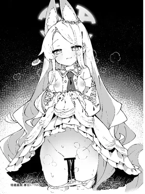 (C104) [TrinkeT (からあげ3)] セイア、待機中! (ブルーアーカイブ)｜圣娅酱、待机中! [欶澜汉化组] [DL版]_21