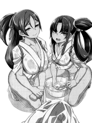 (COMIC1☆26) [白い闇 (K-you)] ゲンジブロ (Fate／Grand Order) [黑锅汉化组]_29