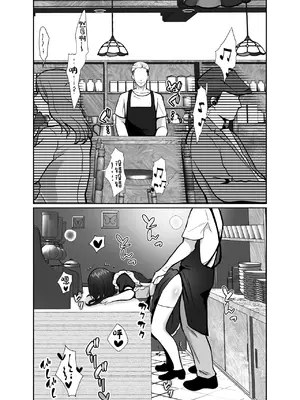 [きのっ子 (田口もにゃ太)] 大嫌いな叔父さんと10日間メスイキチャレンジ 2 [中国翻訳]_43