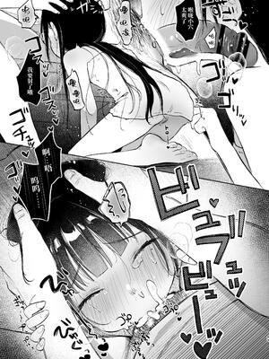 [しぷおる] りんこと叔父さんの初めての夏休み｜凛子和叔叔的暑假初体验 [ミッケのニラ] [DL版]_43