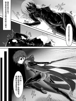 [妄想美術部 (しょーやん)] メイデンブレード紅-屈辱ノ人形- [Bismuth个人汉化]_04