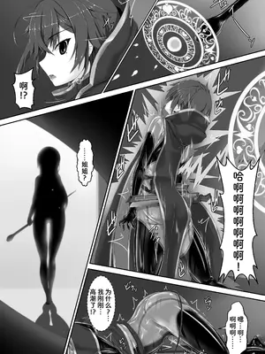 [妄想美術部 (しょーやん)] メイデンブレード紅-屈辱ノ人形- [Bismuth个人汉化]_07