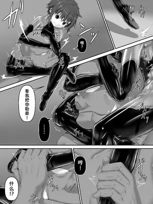 [妄想美術部 (しょーやん)] メイデンブレード紅-屈辱ノ人形- [Bismuth个人汉化]_18