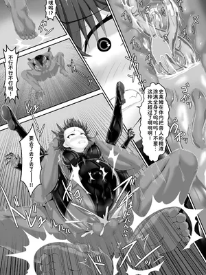 [妄想美術部 (しょーやん)] メイデンブレード紅-屈辱ノ人形- [Bismuth个人汉化]_32