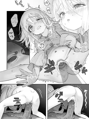 [滑らか精肉店 (kamasu)] 天使が家に泊まりに来た。｜小小的天使降临到我家中。 [吗喽汉化组 Tarotha123个人无修] [無修正]_082