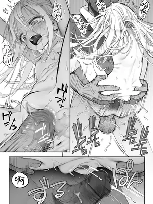 [滑らか精肉店 (kamasu)] 天使が家に泊まりに来た。｜小小的天使降临到我家中。 [吗喽汉化组 Tarotha123个人无修] [無修正]_095