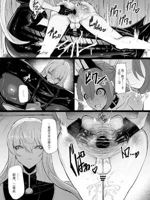 [網状意識 (カンバスそらりす)] ヴァルキュリア人ノ弄ビ (戦場のヴァルキュリア) [黄记汉化组] [DL版]_10