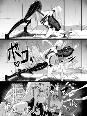 [網状意識 (カンバスそらりす)] ヴァルキュリア人ノ弄ビ (戦場のヴァルキュリア) [黄记汉化组] [DL版]_20