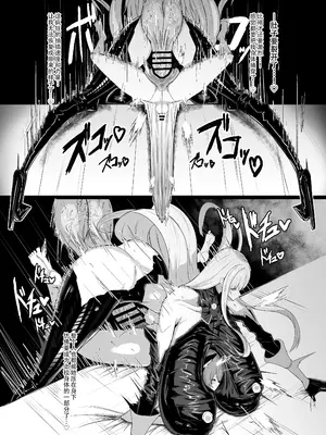 [網状意識 (カンバスそらりす)] ヴァルキュリア人ノ弄ビ (戦場のヴァルキュリア) [黄记汉化组] [DL版]_24