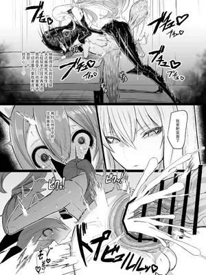 [網状意識 (カンバスそらりす)] ヴァルキュリア人ノ弄ビ (戦場のヴァルキュリア) [黄记汉化组] [DL版]_25