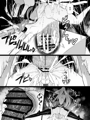 [網状意識 (カンバスそらりす)] ヴァルキュリア人ノ弄ビ (戦場のヴァルキュリア) [黄记汉化组] [DL版]_26