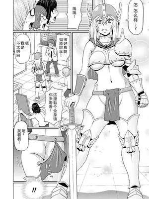 [ジョン・K・ペー太] 全力穴娘 [机智的叉子个人汉化] [無修正] [DL版]_084