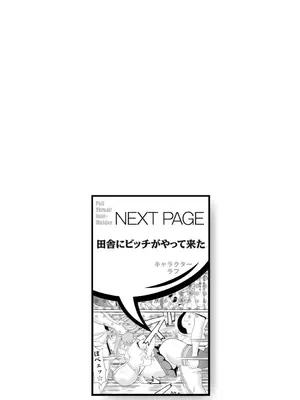 [ジョン・K・ペー太] 全力穴娘 [机智的叉子个人汉化] [無修正] [DL版]_216