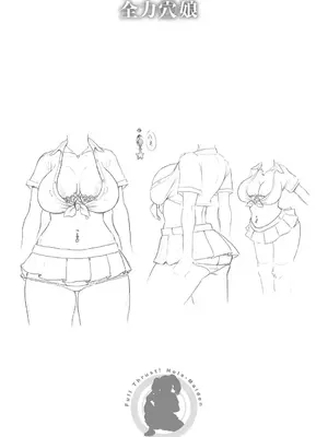 [ジョン・K・ペー太] 全力穴娘 [机智的叉子个人汉化] [無修正] [DL版]_220