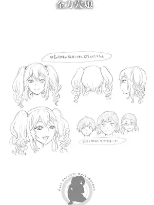 [ジョン・K・ペー太] 全力穴娘 [机智的叉子个人汉化] [無修正] [DL版]_221