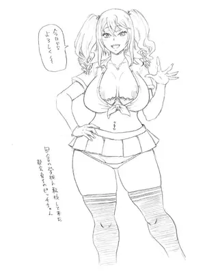 [ジョン・K・ペー太] 全力穴娘 [机智的叉子个人汉化] [無修正] [DL版]_222