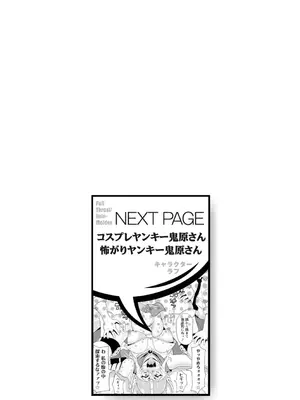 [ジョン・K・ペー太] 全力穴娘 [机智的叉子个人汉化] [無修正] [DL版]_242