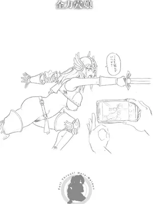 [ジョン・K・ペー太] 全力穴娘 [机智的叉子个人汉化] [無修正] [DL版]_246