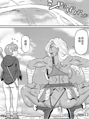 [ジョン・K・ペー太] 全力穴娘 [机智的叉子个人汉化] [無修正] [DL版]_270