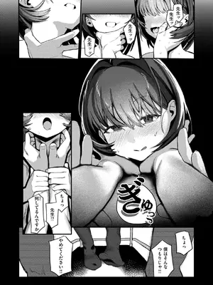 WEEKLY快楽天 2025 No.18_16