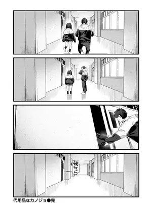 WEEKLY快楽天 2025 No.18_27