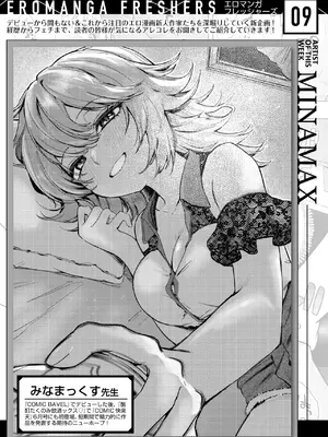 WEEKLY快楽天 2025 No.18_34