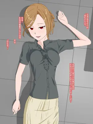 [傾向音] 催眠悪女 -女教師に壊された僕と鈴木さんの話- [中国翻訳]_56