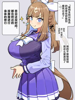 [种植园汉化]ooichu【俺们的爱】