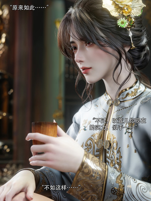 [ryota tanaka] 逆轉S2 07_005