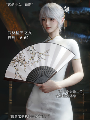 [ryota tanaka] 逆轉S2 07_006