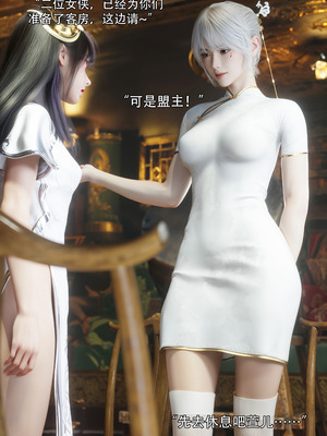 [ryota tanaka] 逆轉S2 07_007