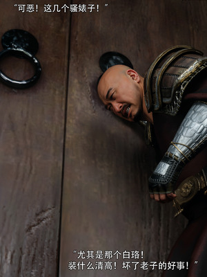 [ryota tanaka] 逆轉S2 07_008