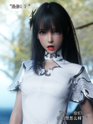 [ryota tanaka] 逆轉S2 07_023