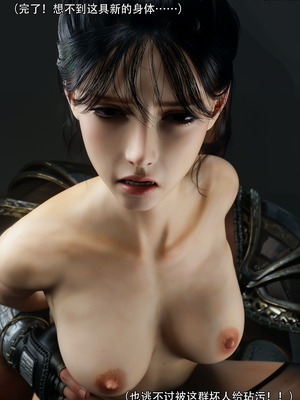 [ryota tanaka] 逆轉S2 07_045