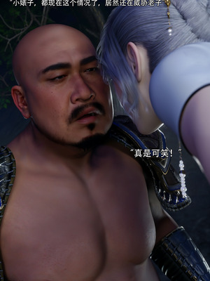 [ryota tanaka] 逆轉S2 07_076