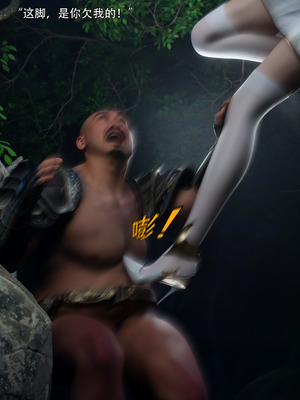 [ryota tanaka] 逆轉S2 07_096