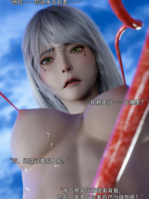 [ryota tanaka] 逆轉S2 08_004