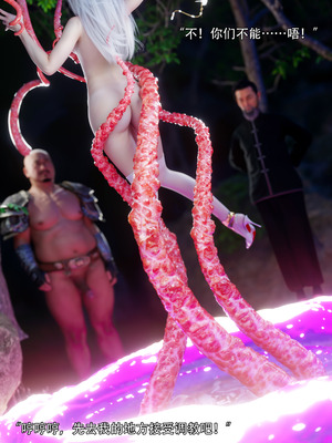 [ryota tanaka] 逆轉S2 08_006