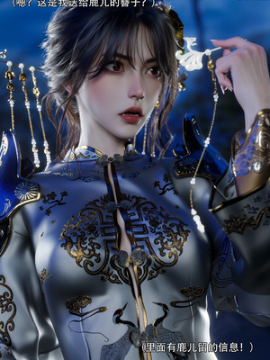 [ryota tanaka] 逆轉S2 08_010