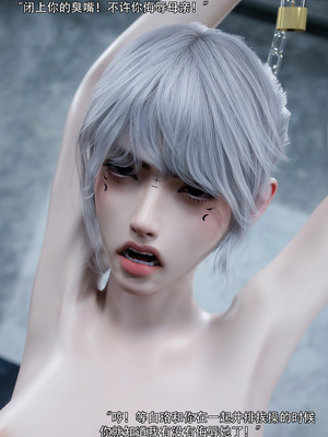 [ryota tanaka] 逆轉S2 08_022