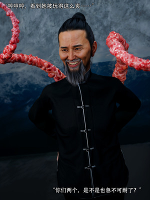 [ryota tanaka] 逆轉S2 08_026