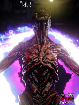 [ryota tanaka] 逆轉S2 08_049