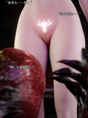 [ryota tanaka] 逆轉S2 08_054