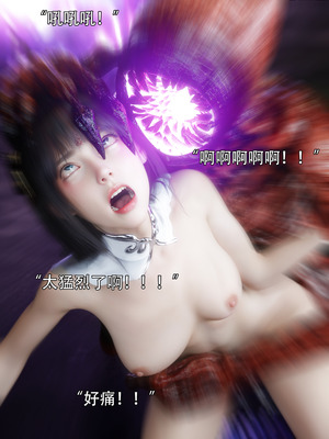 [ryota tanaka] 逆轉S2 08_063