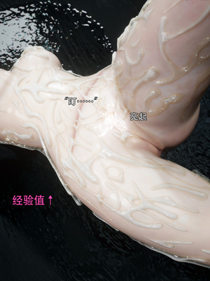 [ryota tanaka] 逆轉S2 08_089