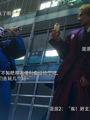 [ryota tanaka] 逆轉S2番外 IF-夏林篇02_004